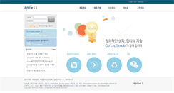 Desktop Screenshot of kr.conceptleader.com