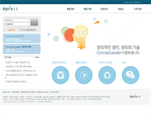 Tablet Screenshot of kr.conceptleader.com