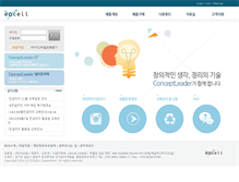 Tablet Screenshot of conceptleader.com